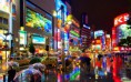 /album/destinos/tokio-jpg/